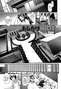 Page 109 of Oshikake Riot - preview thumbnail