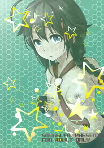 Page 20 of Teitoku, Boku ni Kyoumi ga Aru no?? - preview thumbnail