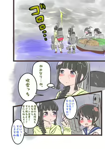 Page 3 of すき★きみ★きす - preview thumbnail