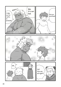 Page 40 of Sekai no Hanbun wa Irimasen. - I don't need half of the world. - preview thumbnail