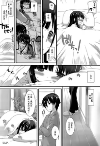 Page 16 of D.L. action86 - preview thumbnail