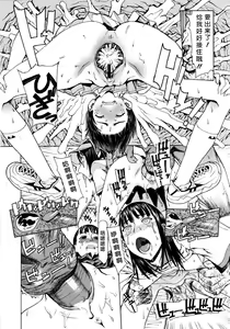 Page 12 of Tokkun - preview thumbnail