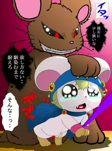 Page 101 of BEST COLLECT vol.02 『RAPE Play 』 - preview thumbnail