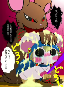 Page 105 of BEST COLLECT vol.02 『RAPE Play 』 - preview thumbnail