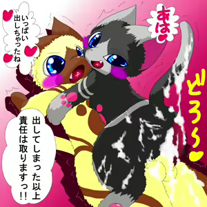 Page 62 of BEST COLLECT vol.03 『LOVE Sex 』 - preview thumbnail