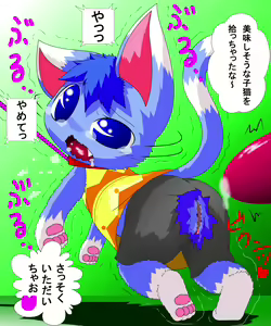Page 56 of BEST COLLECT vol.04 『拘束 Play 』 - preview thumbnail