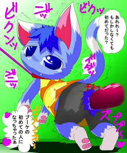 Page 57 of BEST COLLECT vol.04 『拘束 Play 』 - preview thumbnail