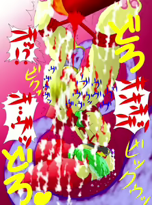 Page 64 of BEST COLLECT vol.04 『拘束 Play 』 - preview thumbnail