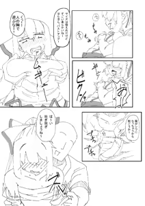 Page 11 of 新刊 - preview thumbnail