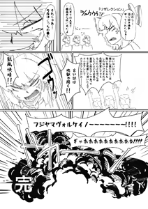 Page 24 of 新刊 - preview thumbnail