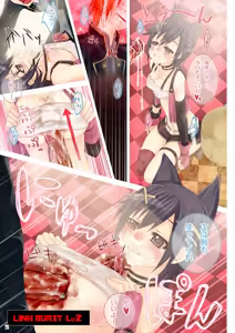 Page 5 of Shin'ya Tension - preview thumbnail