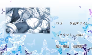 Page 368 of Ai no Uta ~Seirei to Koi no Rinbu~ - preview thumbnail