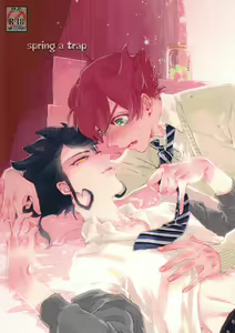spring a trap — hentai manga cover on Fhentai