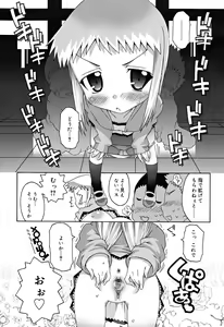 Page 119 of School Complex - preview thumbnail
