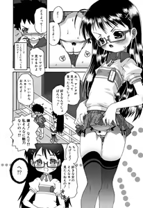 Page 133 of School Complex - preview thumbnail