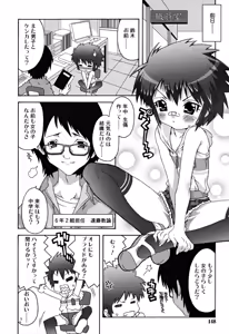 Page 149 of School Complex - preview thumbnail