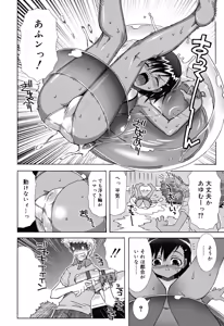 Page 15 of School Complex - preview thumbnail