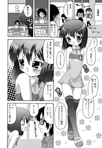 Page 151 of School Complex - preview thumbnail