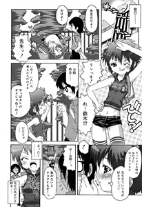 Page 165 of School Complex - preview thumbnail