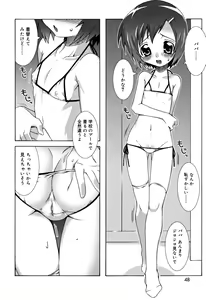 Page 49 of School Complex - preview thumbnail