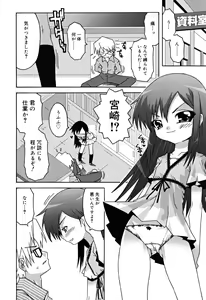 Page 65 of School Complex - preview thumbnail