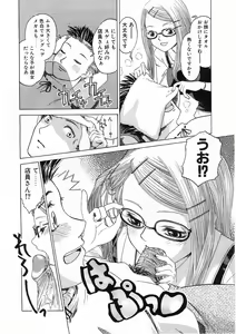 Page 227 of COMIC POT 2003-11 Vol. 027 - preview thumbnail