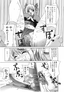 Page 279 of COMIC POT 2003-11 Vol. 027 - preview thumbnail