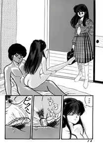 Page 16 of TROPISM 2 - preview thumbnail