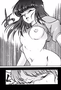 Page 20 of Magical Point - preview thumbnail