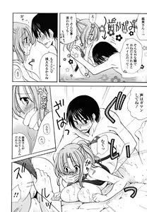 Page 145 of Gyutte Shitene - preview thumbnail