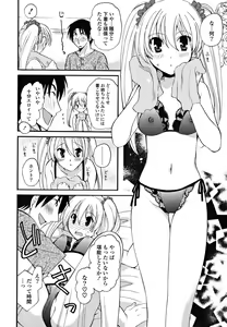Page 29 of Gyutte Shitene - preview thumbnail