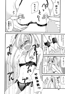 Page 31 of Gyutte Shitene - preview thumbnail