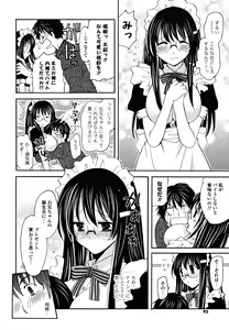 Page 91 of Gyutte Shitene - preview thumbnail