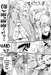 Page 18 of Omocha-kun to Onee-san - preview thumbnail