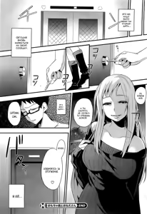 Page 24 of Omocha-kun to Onee-san - preview thumbnail