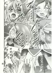 Page 8 of Cure Cure Love Link - preview thumbnail