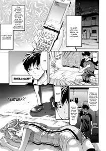 Page 5 of Believe Machine Ch. 1-4 + Gaiden - preview thumbnail