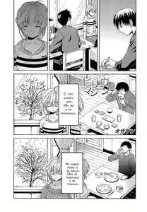 Page 98 of Believe Machine Ch. 1-4 + Gaiden - preview thumbnail
