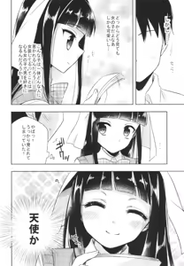Page 8 of Watashi ga Otetsudai Itashimasu! - preview thumbnail