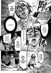Page 8 of Gokko - preview thumbnail