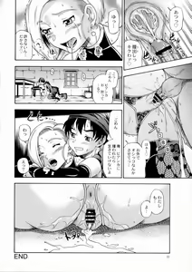 Page 19 of Bianca Milk 5.1 - preview thumbnail
