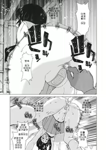 Page 11 of only-2 - preview thumbnail