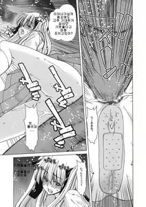 Page 19 of only-2 - preview thumbnail
