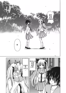 Page 3 of only-2 - preview thumbnail