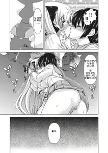 Page 7 of only-2 - preview thumbnail