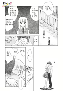 Page 6 of Ani no nioi imoto no nioi - preview thumbnail