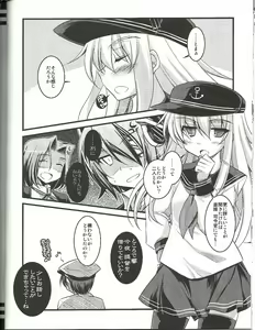 Page 13 of Watashi dake no Tokubetsu Ninmu. - preview thumbnail