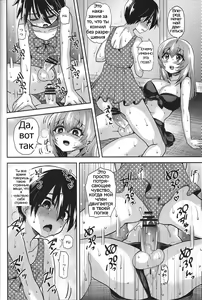 Page 21 of Mizugi de Shiyo! - preview thumbnail