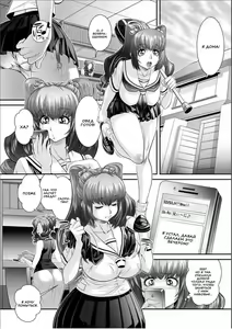 Page 26 of Ana Kazoku | Семейное отверстие - preview thumbnail