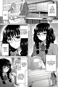 Page 2 of moon light STREAM - preview thumbnail
